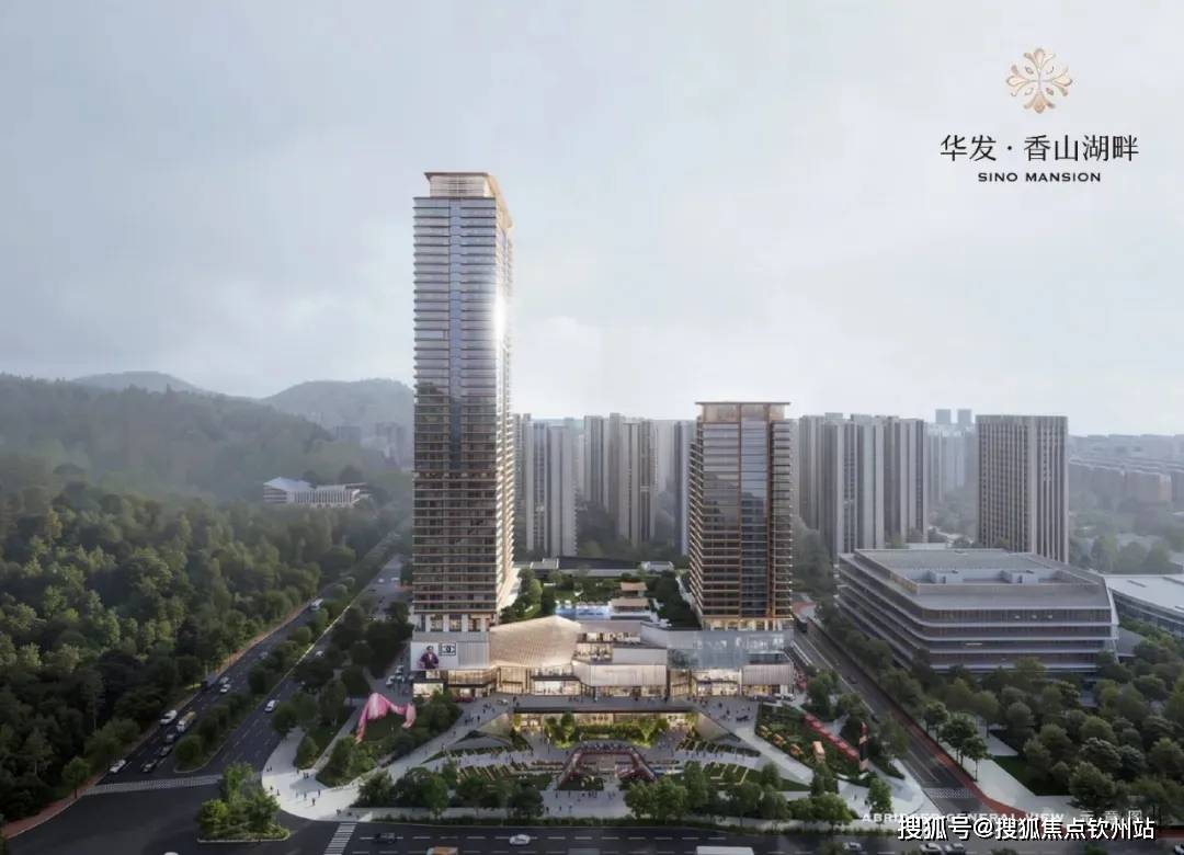 华发香山湖畔 ‌‌首页网站_售楼处→楼盘详情华发香山湖畔营销中心营销中心(2025)→(图8)