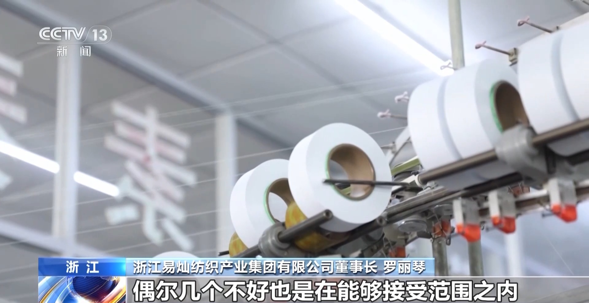 贸企业闯关突围 应对市场变化“不把鸡蛋放一篮” 浙江外(图3)