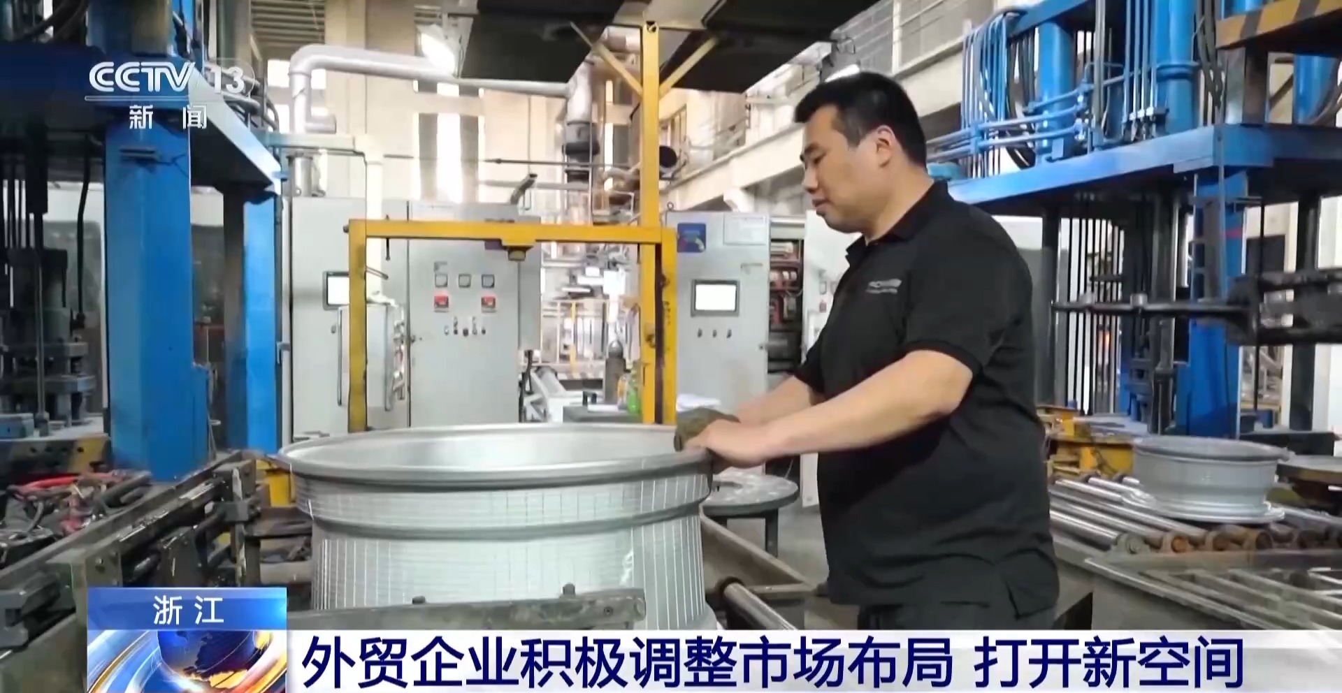 贸企业闯关突围 应对市场变化“不把鸡蛋放一篮” 浙江外(图4)