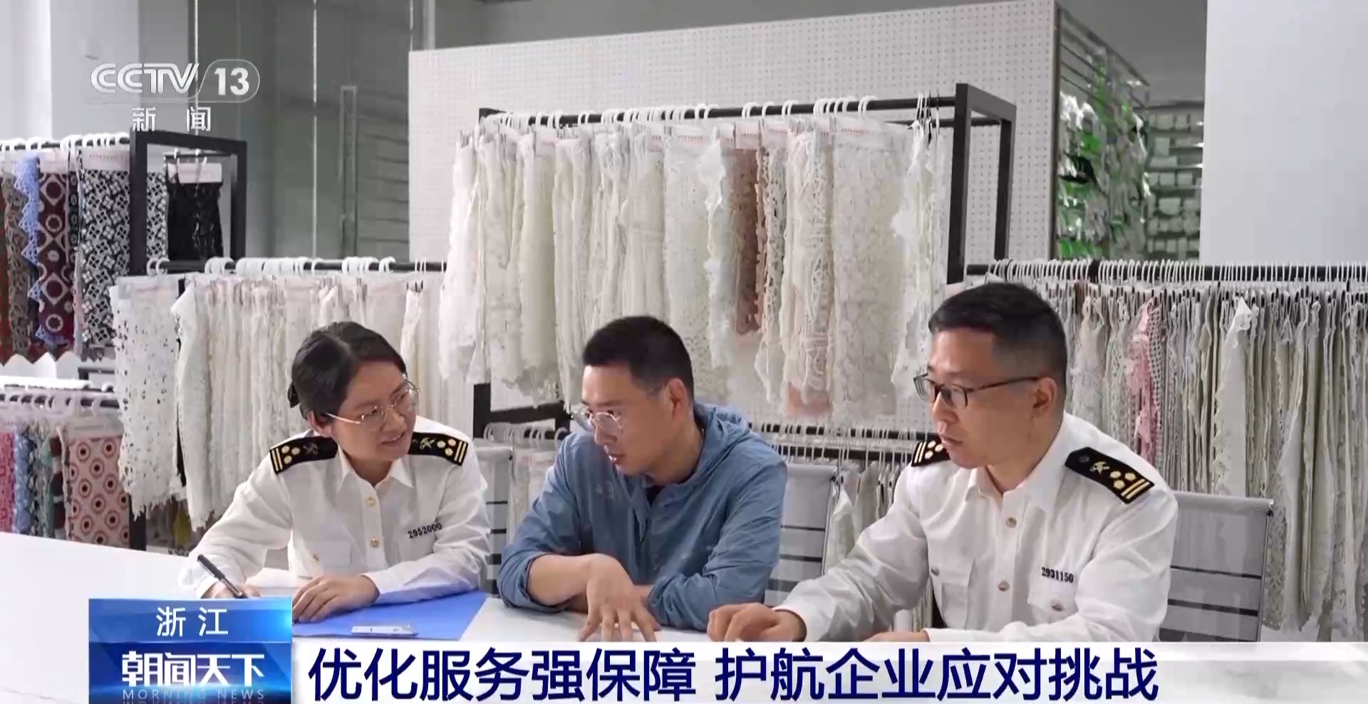 贸企业闯关突围 应对市场变化“不把鸡蛋放一篮” 浙江外(图8)
