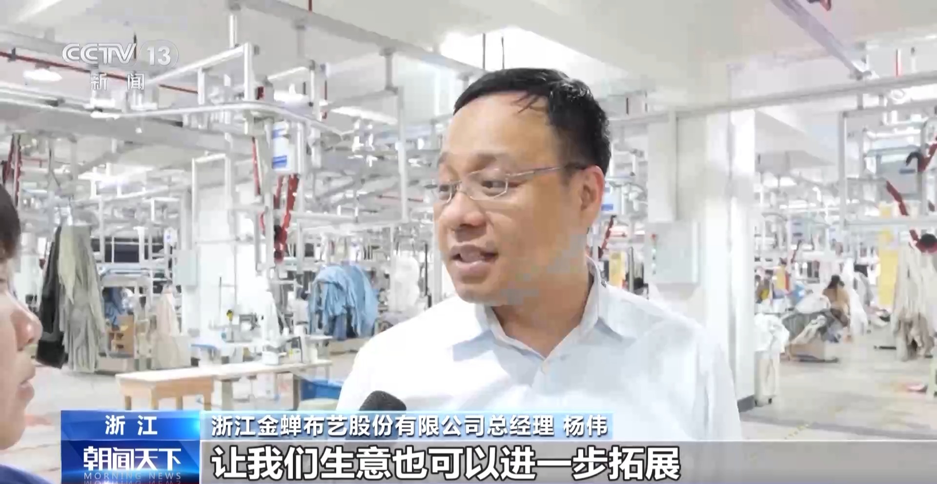 贸企业闯关突围 应对市场变化“不把鸡蛋放一篮” 浙江外(图9)