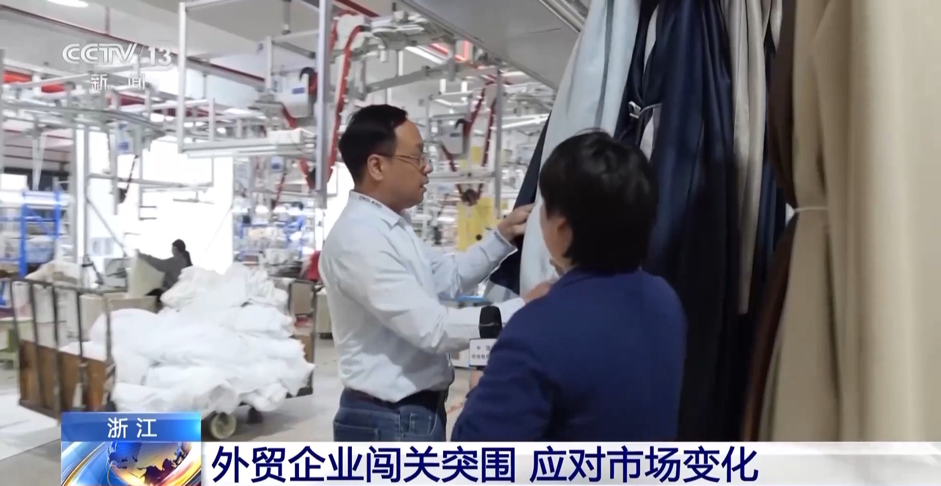 贸企业闯关突围 应对市场变化“不把鸡蛋放一篮” 浙江外(图11)