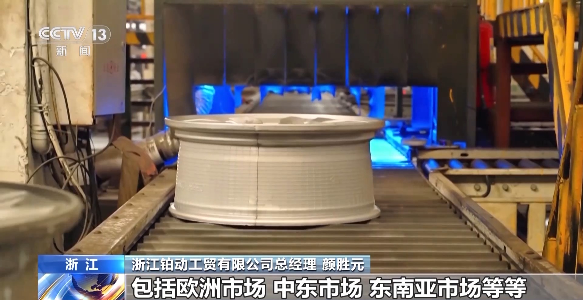 贸企业闯关突围 应对市场变化“不把鸡蛋放一篮” 浙江外(图12)