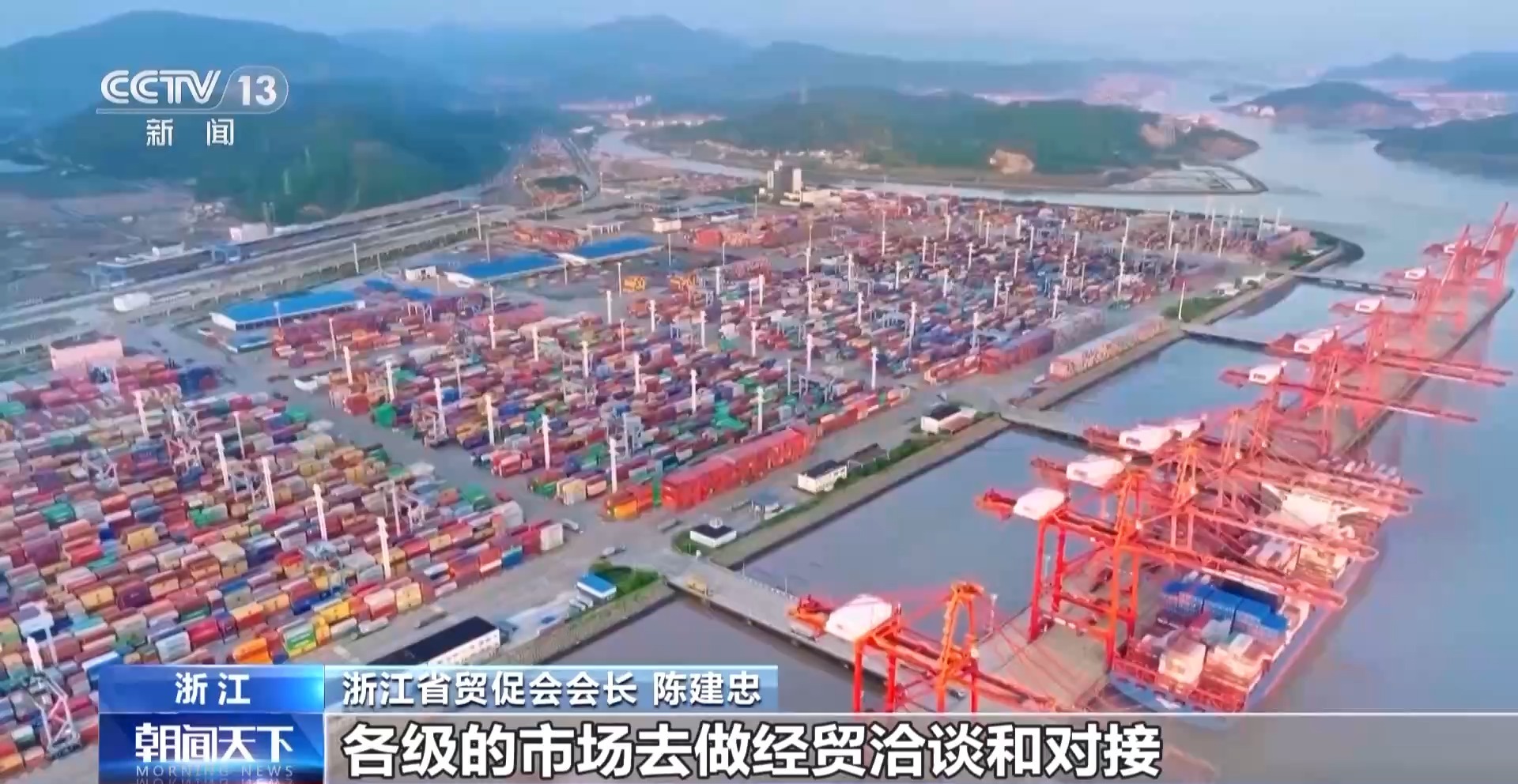 贸企业闯关突围 应对市场变化“不把鸡蛋放一篮” 浙江外(图16)