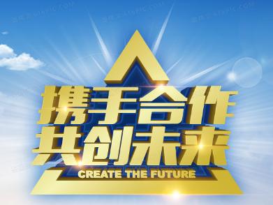 饰工程有限公司达成战略合作天建力投携手河南竹子林装(图2)