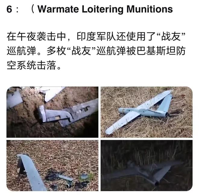 弹：一夜七场大战细节全部曝光中国武器再立功截杀布拉莫斯导