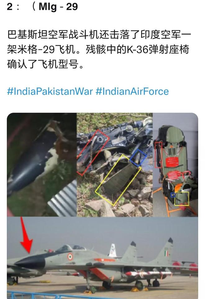 弹：一夜七场大战细节全部曝光中国武器再立功截杀布拉莫斯导(图7)