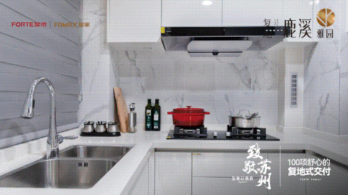 测-鹿溪雅园售楼中心详情户型 小区配套鹿