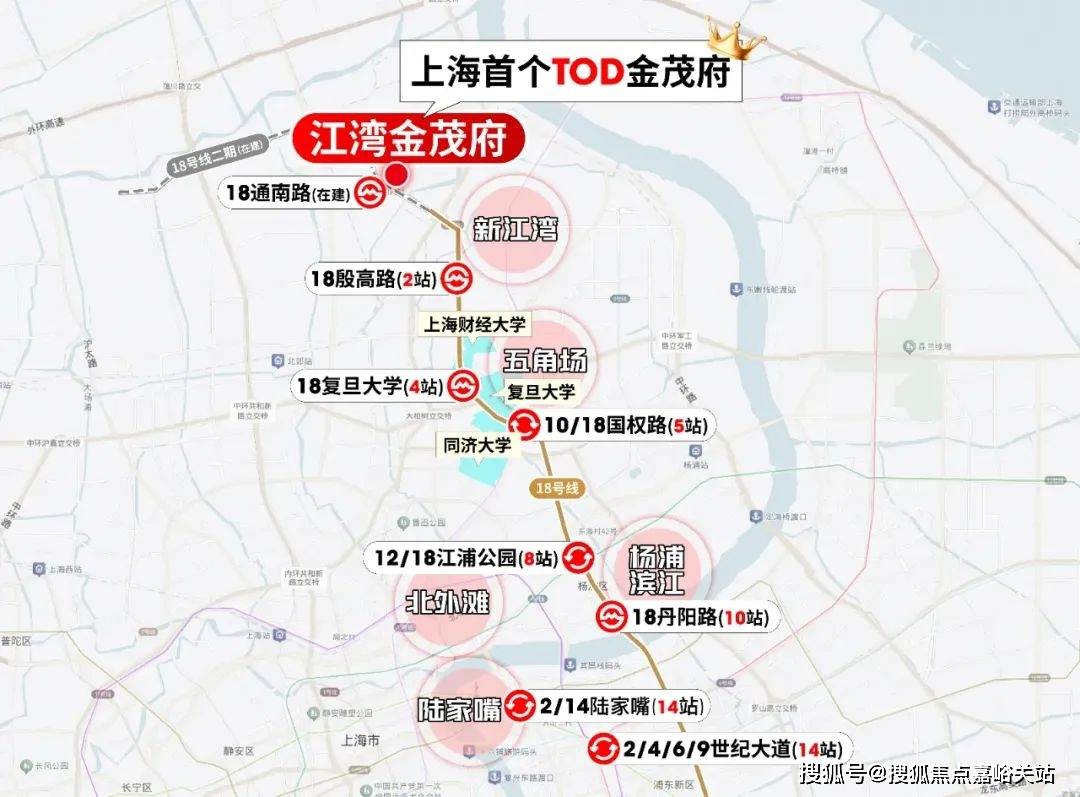 中心)楼盘欢迎您-小区环境-户型-价格-地址-楼盘详情-周边配套江湾金茂府(售楼处)首页网站-2025江湾金茂府销售中心(营销(图3)