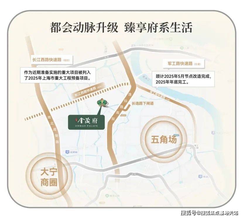 中心)楼盘欢迎您-小区环境-户型-价格-地址-楼盘详情-周边配套江湾金茂府(售楼处)首页网站-2025江湾金茂府销售中心(营销(图9)