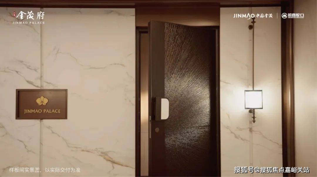 中心)楼盘欢迎您-小区环境-户型-价格-地址-楼盘详情-周边配套江湾金茂府(售楼处)首页网站-2025江湾金茂府销售中心(营销(图12)