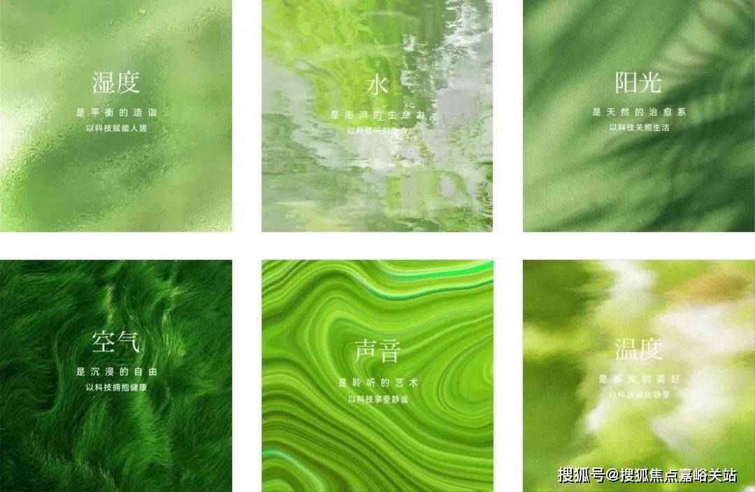 中心)楼盘欢迎您-小区环境-户型-价格-地址-楼盘详情-周边配套江湾金茂府(售楼处)首页网站-2025江湾金茂府销售中心(营销(图14)