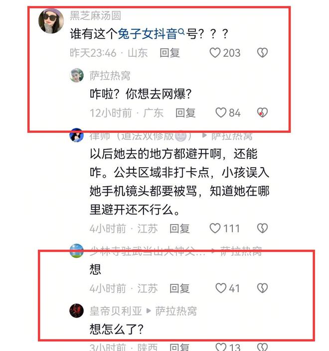 ！兔帽女是否打小孩成最大争议迪士尼情侣现身医院伤势成疑(图5)