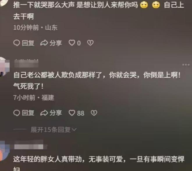 ！兔帽女是否打小孩成最大争议迪士尼情侣现