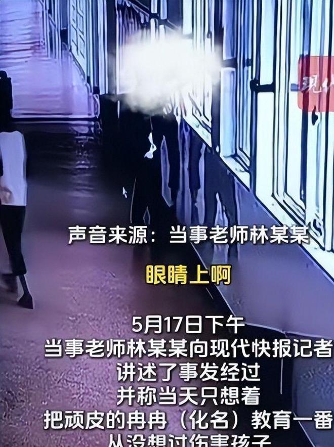 恶嘴脸曝光账号被封果然有情况大反转！老师被滋水后续父亲丑(图4)