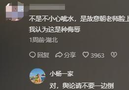 恶嘴脸曝光账号被封果然有情况大反转！老师被滋水后续父亲丑(图2)