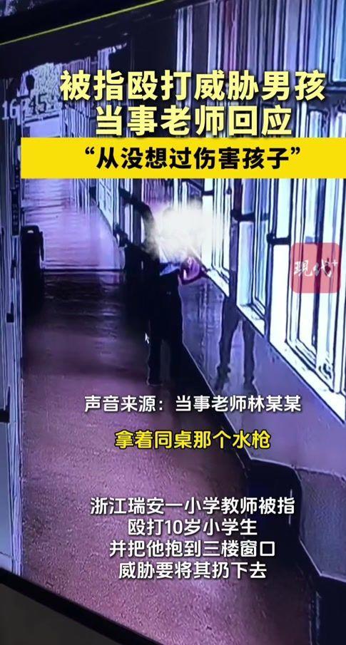 恶嘴脸曝光账号被封果然有情况大反转！老师被滋水后续父亲丑(图8)