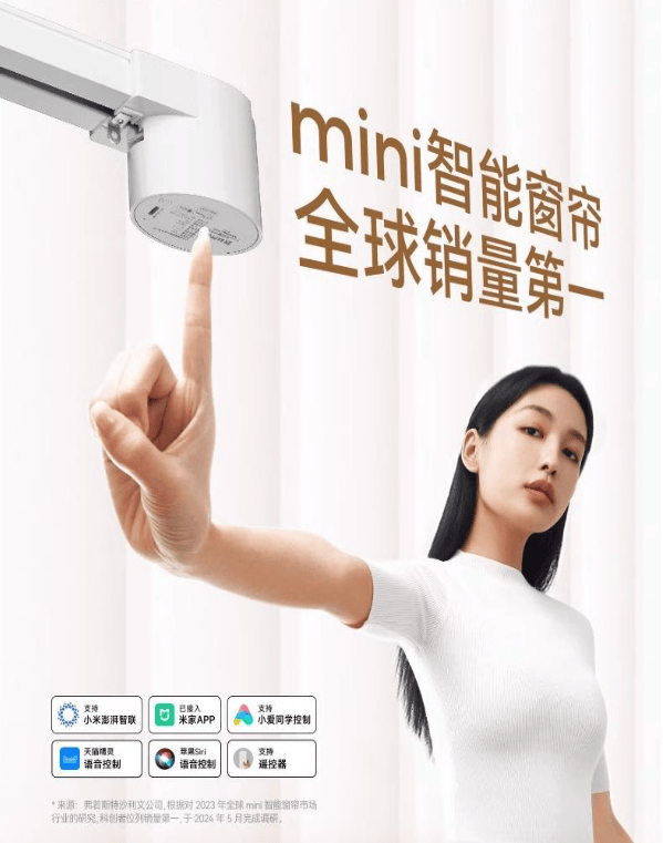 同场景的智能窗帘十大品牌排行榜推荐！让科技融入生活！2025深度适配不(图3)