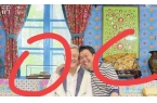 修喜庆有不少珍藏品自己种菜做饭67岁赵本